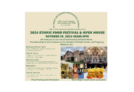 Ethnic Food Festival and Open House | St. Mary Antiochian Orthodox Christian Church, Chambersburg